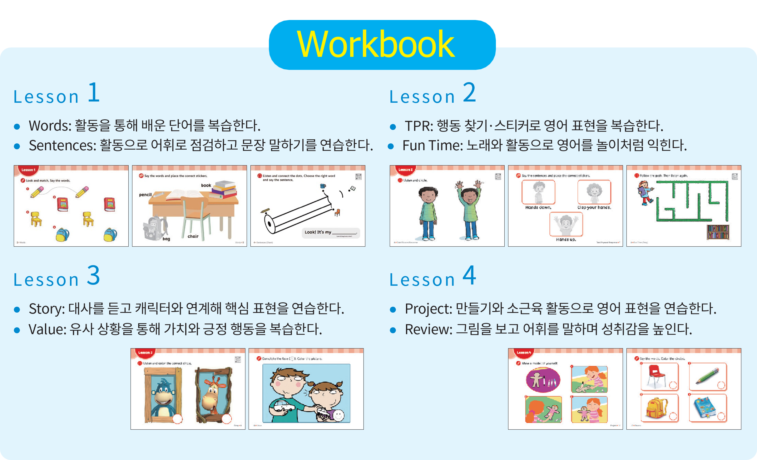 Program Structure 2